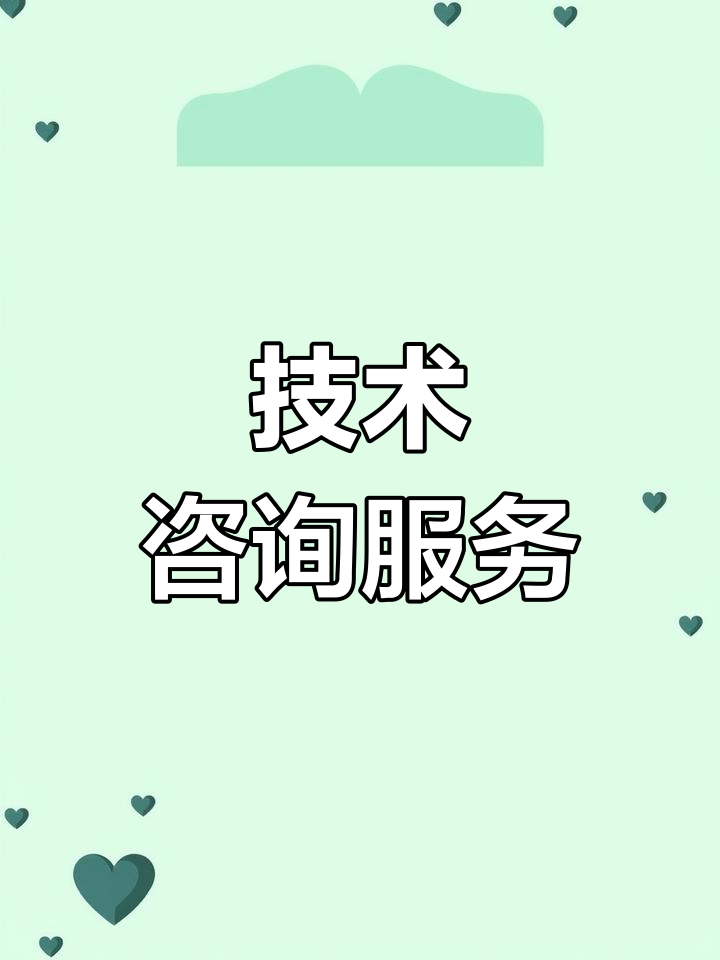 凱利斯智能科技,提供專(zhuān)業(yè)技術(shù)咨詢(xún)與支持