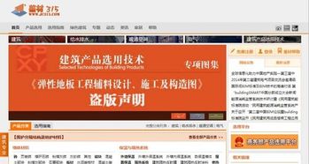 中國(guó)建筑標(biāo)準(zhǔn)設(shè)計(jì)研究院 服務(wù)領(lǐng)域 產(chǎn)品咨詢